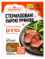 nahlad Korenie na mäso 30g Pripravka