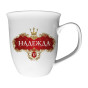nahlad Hrnek s imenem (keramika) Nadežda