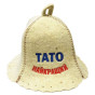nahlad Čiapka na banju (saunu) Tato najkraschij