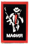 nahlad Stolová hra 