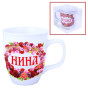 nahlad Hrnček (keramika) Nina 0,4L