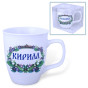 nahlad Hrnček (keramika) Kirill 0,4L