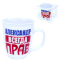 nahlad Hrnek Alexander vsegda prav (keramika) 0,4L