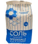 nahlad Kamenná sůl 1kg