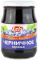 nahlad Leis Zavarenina Borůvková 430g