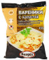 nahlad Vareniky se zelí Berger 450g