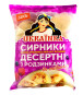 nahlad Syrniki s hrozienkami 500g Ukrainka