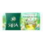 nahlad Zelený čaj Java jasmínový 50g (25*2g)