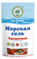 nahlad Morská soľ aromatická 250g V.D.