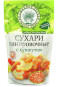 nahlad Strouhanka se sezamem 140g V.D.