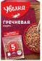 nahlad Pohanka ve varných sáčcích 5*80g Uvelka