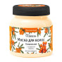 nahlad Maska na vlasy rakytník R.P. 250ml