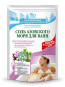nahlad Koupelová sůl uklidňující 530g Fito Cosmetic