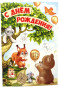 nahlad Darčeková pohľadnica MIX