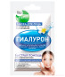 nahlad Maska na obličej hyaluronová 10ml F.K.