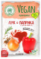 nahlad Veganské koření Cibule a paprika 22g V.D.