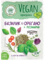 nahlad Veganské korenie Bazalka, oregano, rozmarín 10g V.D.