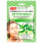 nahlad Maska Okurková 25ml Fito Cosmetic