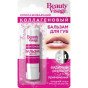 nahlad Balzam na pery kollagén 3,6 g BeautyVisage Fito Cosmetic