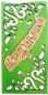 nahlad Pohľadnica drevená
