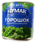 nahlad Konzervovaný zelený hrašok 420g Čumak