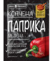 nahlad Údená mletá paprika 20g T&A