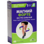 nahlad Magnum Forte 60tbl