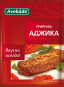 nahlad Koření adžika Avokado 25g