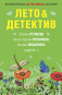 nahlad Ustinova T. V., Litvinova A. V. 