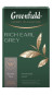 nahlad Čierny čaj Rich Earl Grey 100 g Greenfield