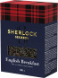 nahlad Čaj English Breakfast 100g Sherlock