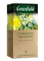 nahlad Bylinný čaj Camomile Meadow 25×1,5 g Greenfield