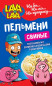 nahlad Pelmeni s bravčovým mäsom 1000 g Lava-Lava