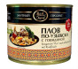 nahlad Hotové jedlo Plov Uzbeckij s hovädzím mäsom 525g Best Time