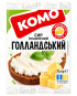 nahlad Tavený syr Holandský 75g KOMO