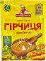 nahlad Sušená hořčice 10g Tsvit Aromat