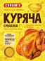 nahlad Korenie kuracie so zeleninou 80g Caramix