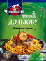nahlad Korenie „Na pilaf“ 30g Čempion