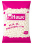 nahlad Marshmallow s příchutí smetany a vanilky 500g JižNaše