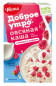 nahlad Ovsené vločky s malinami 5*40g Uvelka