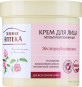 nahlad Multivitamínový krém na tvár 250 ml Z.A.