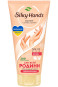 nahlad Krém na ruky a nechty komplexný 200ml Silky Hands
