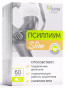 nahlad Psyllium Slim 60 kapsúl 27g PharmGroup