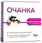 nahlad Svetlik 50 tabliet 25g PharmGroup