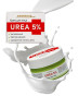 nahlad Krém na tvár UREA 5% 75ml