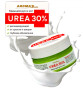 nahlad Krém na ruky a nohy UREA 30% 75ml