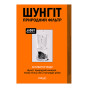 nahlad Prírodný šungitový filter 150g