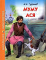 nahlad Mumu Asja I. S. Turgenev