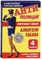 nahlad Protipolicistá 3,3g