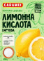 nahlad Kyselina citrónová 100 g Caramix